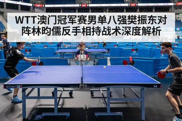 table tennis match action